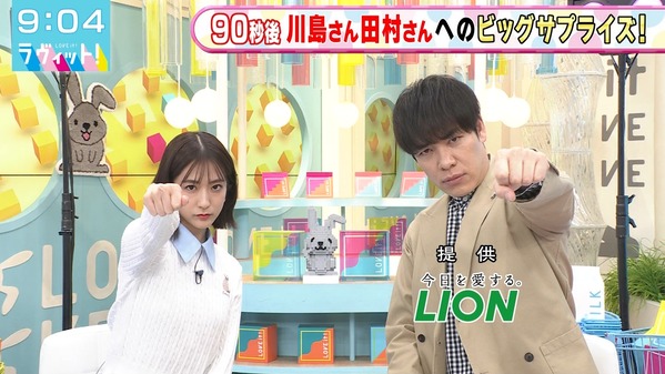 【画像】今日の田村真子さん  3.31