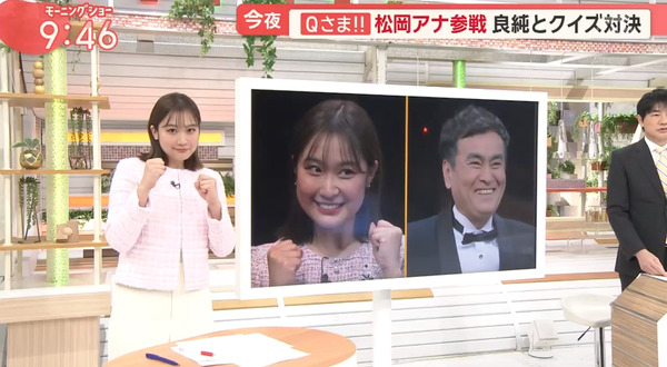 【画像】今日の松岡朱里さん　3.31