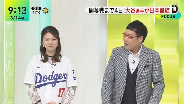 【画像】今日の黒田みゆさん　3.14