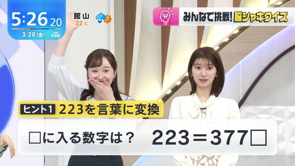 1 (22)