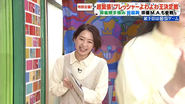 【画像】今日の小室瑛莉子さん　3.21※動画も