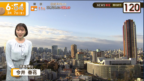 【画像】今日の今井春花さん　3.7