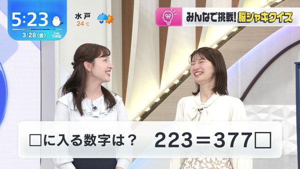 【画像】今日の吉村恵里子さん 3.28