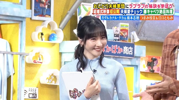 【画像】今日の岸本理沙さん　3.4※動画も