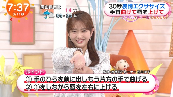 【画像】今日の藤本万梨乃さん　3.11