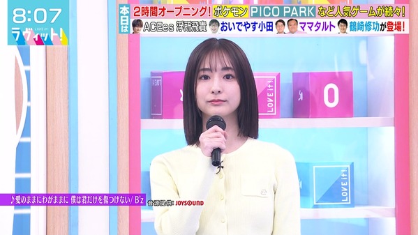 【画像】今日の田村真子さん 3.17