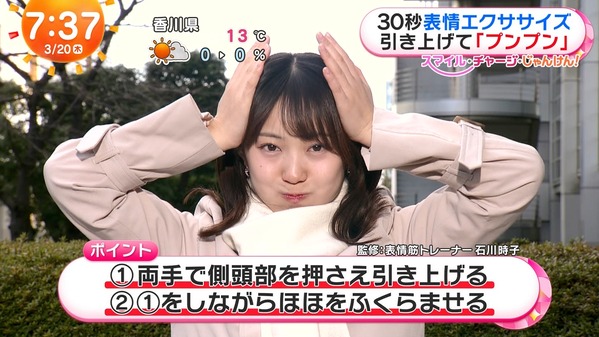 【画像】今日の高崎春さん　3.20