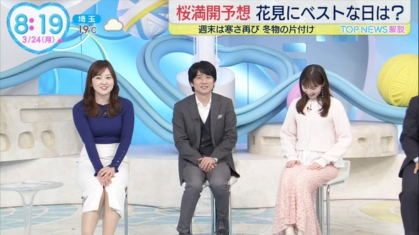 【画像】今日の水卜麻美さん　3.24