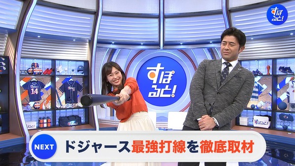 【画像】昨夜の松崎涼佳さん　3.15