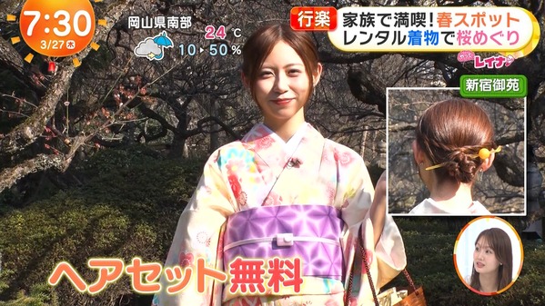 【画像】今日の藤本万梨乃さんと小山内鈴奈さん　3.27