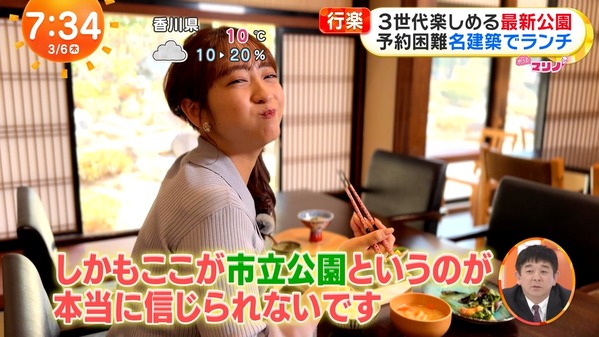 【画像】今日の藤本万梨乃さんと高崎春さん　3.6