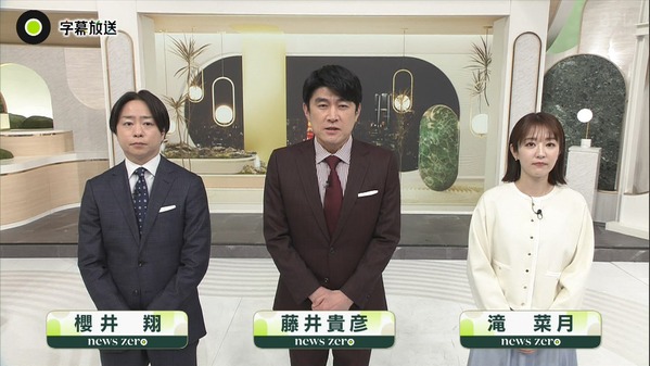 【画像】昨夜の滝菜月さん　3.10
