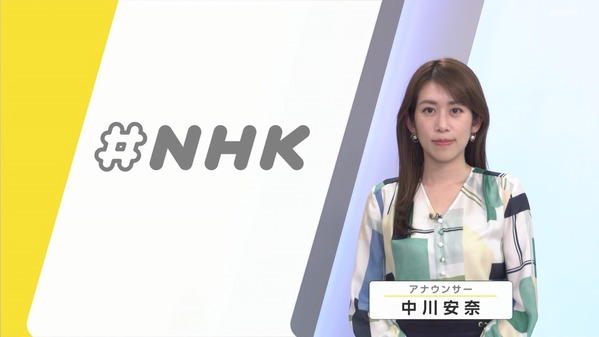 【画像】今日の中川安奈さん　3.28