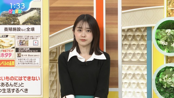 【画像】今日の若林有子さん 3.11
