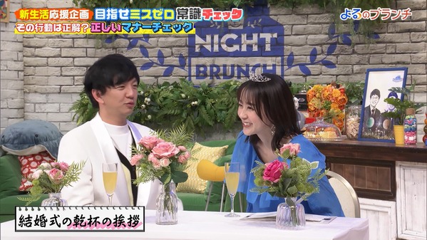 【画像】昨夜の若林有子さん 3.12※動画も