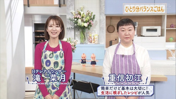 【画像】今日の滝菜月さん　3.1※動画も
