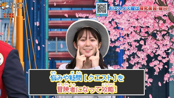 【画像】今日の冨田有紀さん　3.11