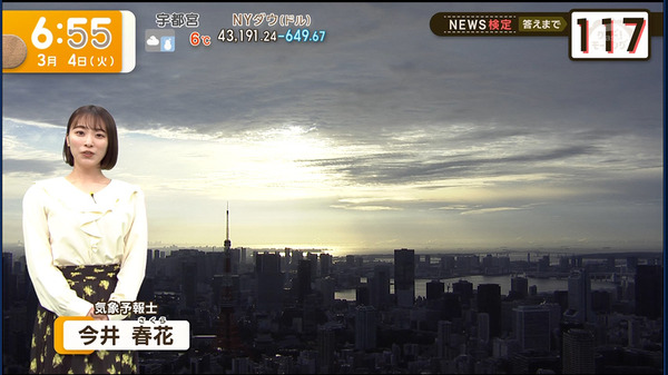 【画像】今日の今井春花さん　3.4