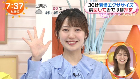 【画像】今日の高崎春さん　3.28