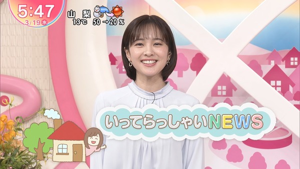 【画像】今日の河出奈都美さん　3.19