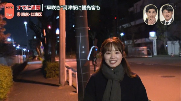 【画像】昨夜の並木雲楓さん　3.20