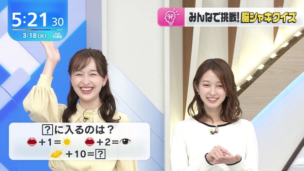 【画像】昨日の南後杏子さんと松田好花さん　3.18