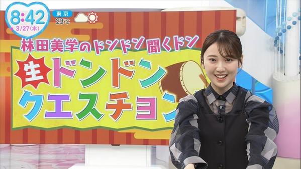 【画像】今日の林田美学さん　3.27