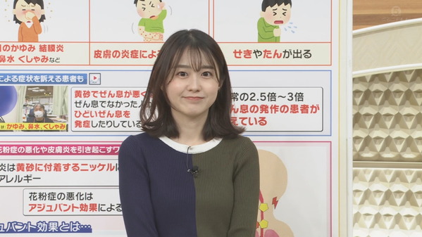 【画像】今日の若林有子さん 3.25