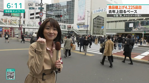 【画像】今日の安藤結衣さん　3.31