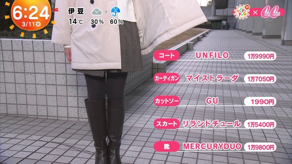 【画像】今日の林佑香さん　3.11