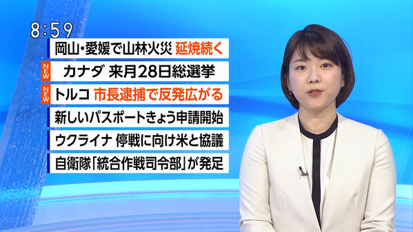 【画像】今日の是永千恵さん　3.24