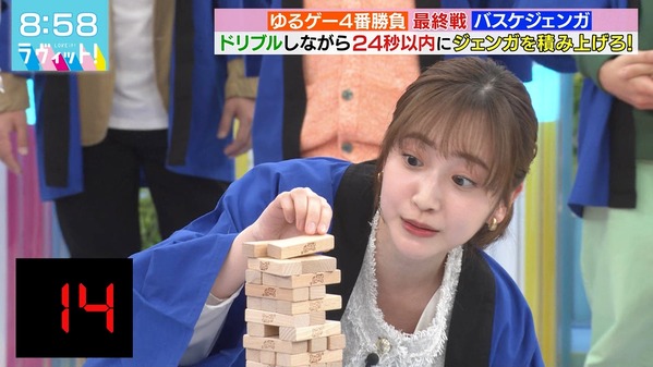 【画像】今日の田村真子さんと南後杏子さん 3.12