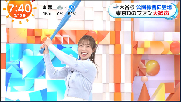 【画像】今日の阿部華也子さん　3.15