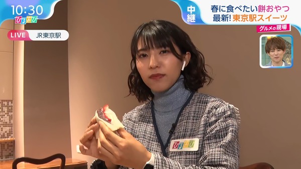 【画像】今日の御手洗菜々さん 3.5