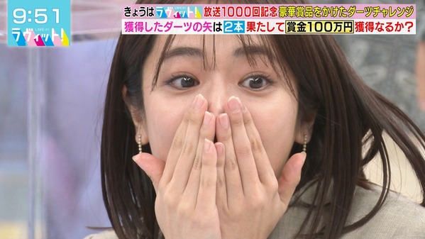 【画像】今日の田村真子さん　3.7