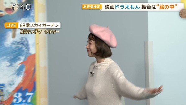【画像】今日の今井春花さん　3.8