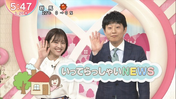 【画像】今日の河出奈都美さん　3.26