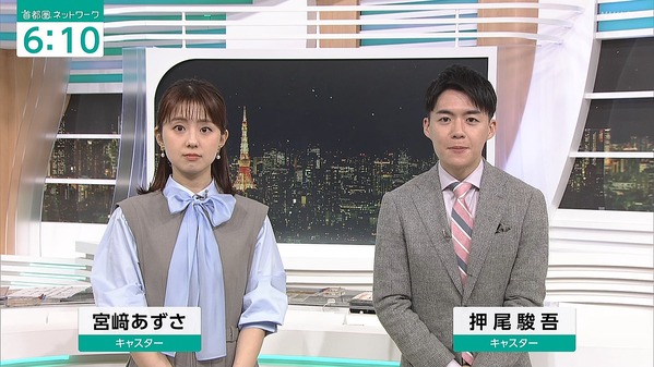 【画像】今日の宮﨑あずささん　3.14