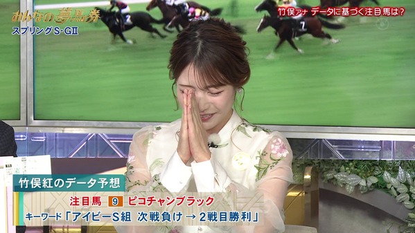 【画像】今日の竹俣紅さん　3.16