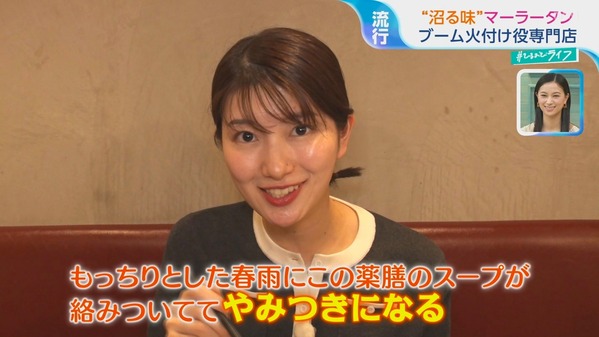 【画像】今日の吉村恵里子さん  3.11