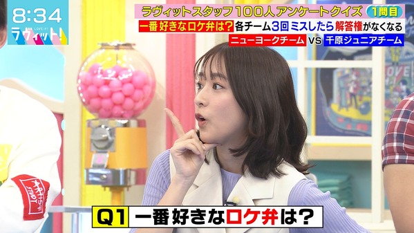 【画像】今日の田村真子さん 3.13
