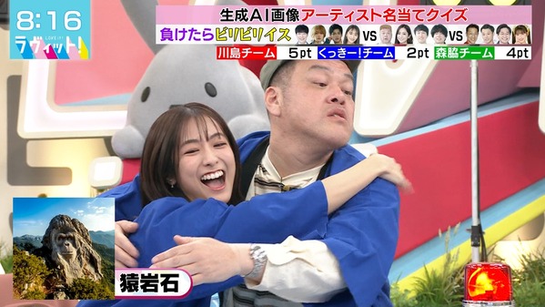 【画像】今日の田村真子さん  3.28