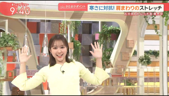 【画像】今日の松岡朱里さん　3.3