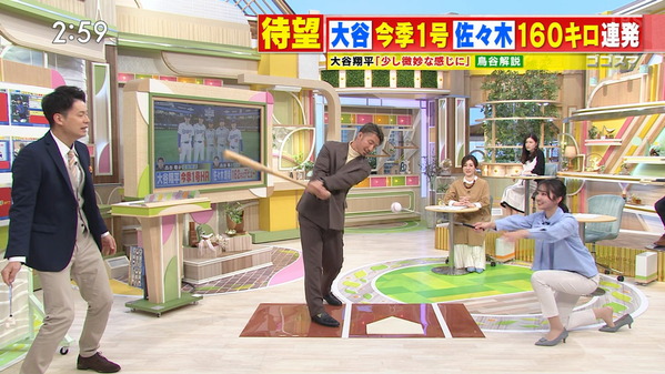 【画像】今日の友廣南実さん 3.20