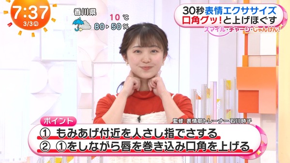 【画像】今日の高崎春さん　3.3