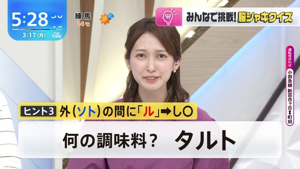 【画像】昨日の佐々木舞音さん　3.17