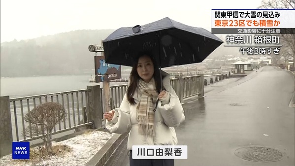 【画像】今日の川口由梨香さん　3.8