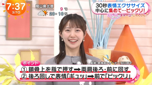 【画像】今日の高崎春さん　3.7