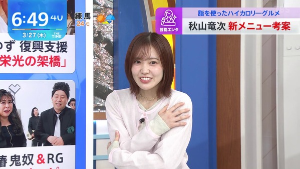【画像】昨日の吉村恵里子さんと松田里奈さん 3.27