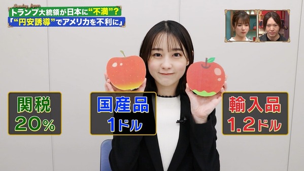 【画像】今日の若林有子さん 3.9